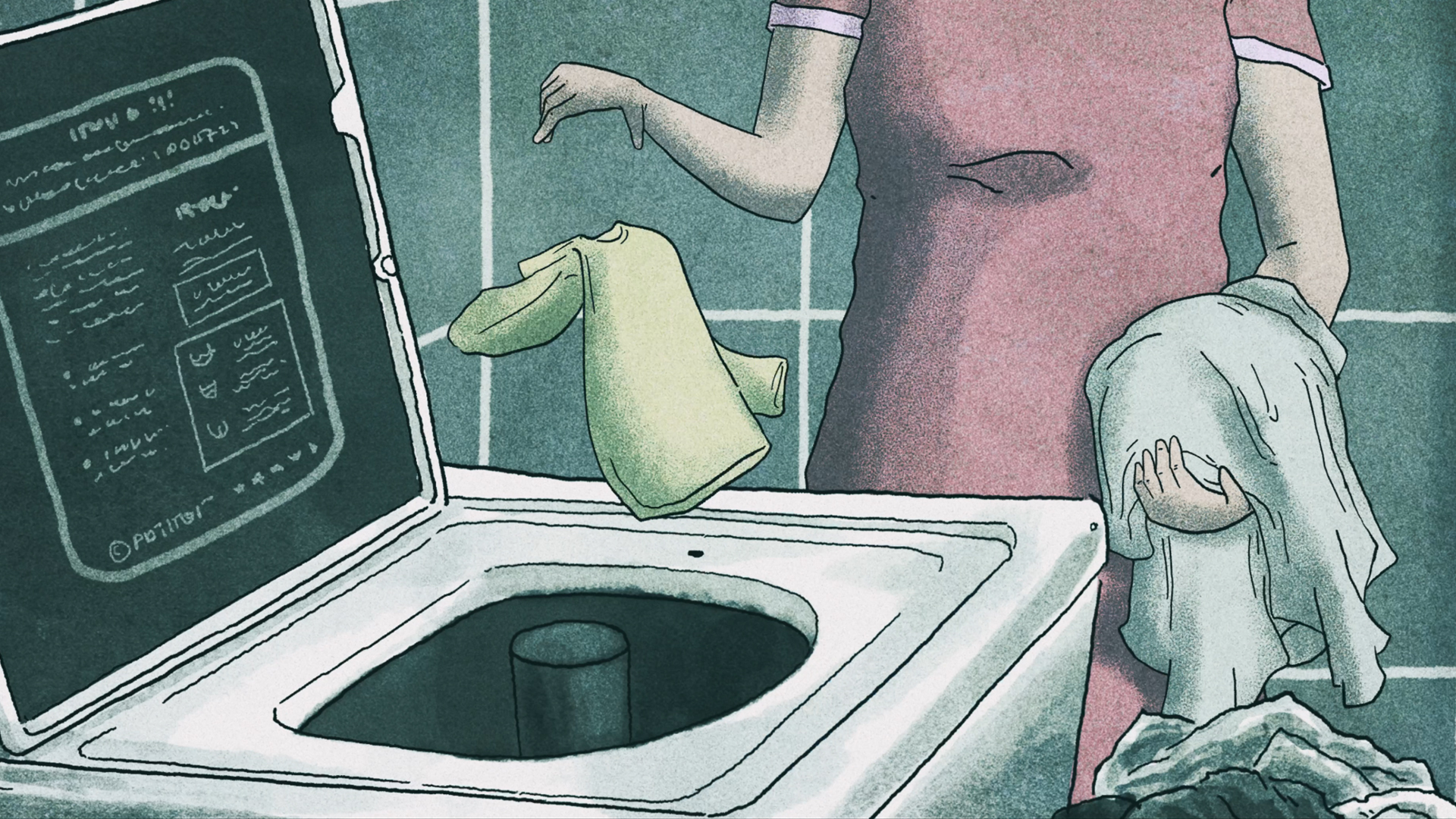 OMEDODEEDU screenshot